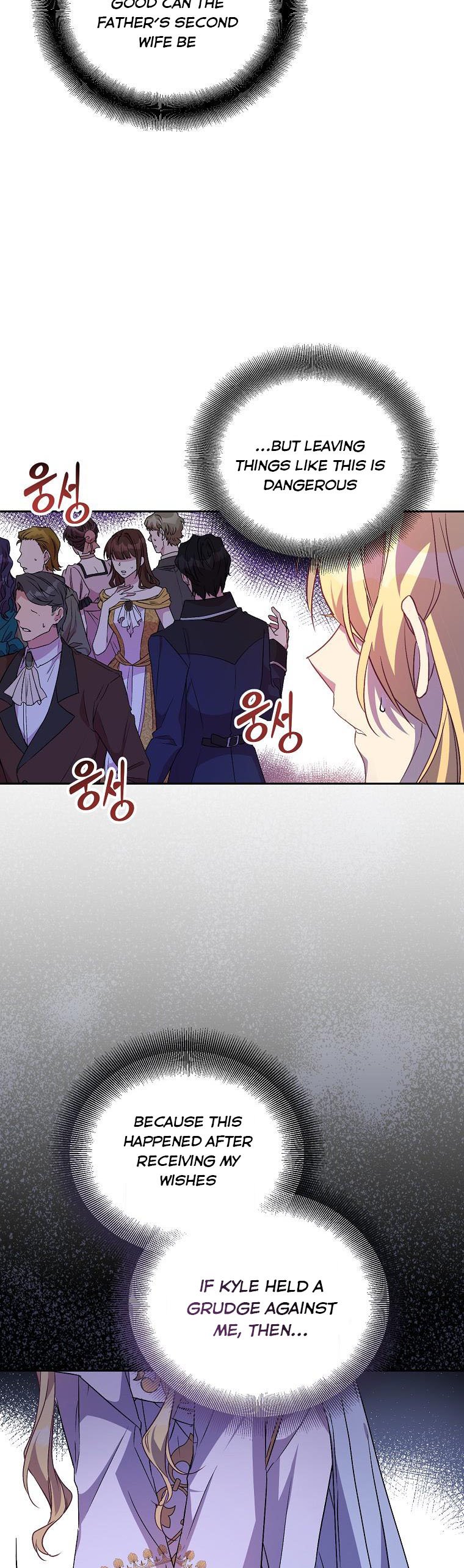 I’M A Fake Saintess But The Gods Are Obsessed Chapter 9 - Page 25