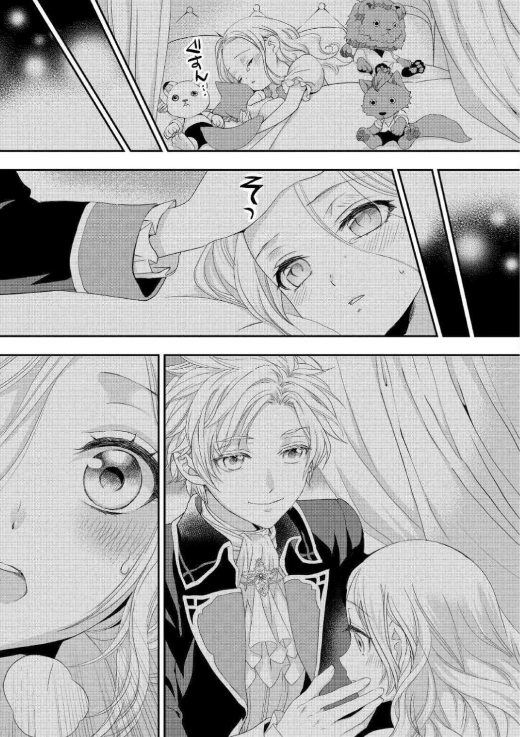 Milady Just Wants To Relax Chapter 16.2 - Page 3