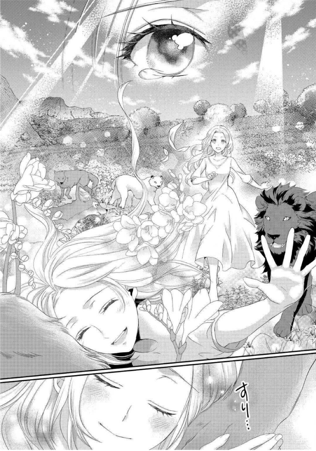 Milady Just Wants To Relax Chapter 16.2 - Page 9