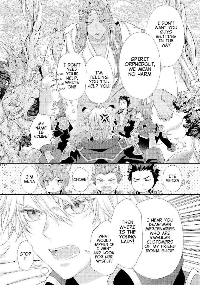 Milady Just Wants To Relax Chapter 23 - Page 19