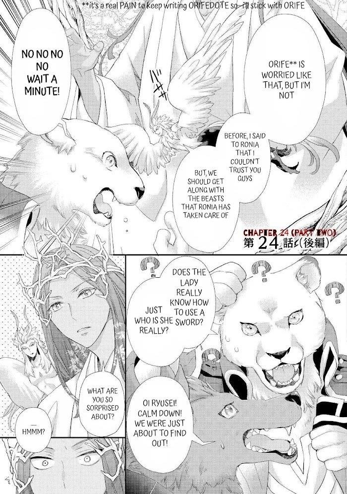 Milady Just Wants To Relax Chapter 24.2 - Page 1