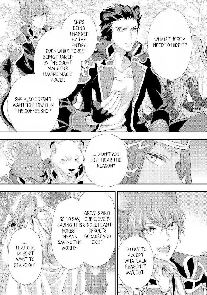 Milady Just Wants To Relax Chapter 24.2 - Page 3