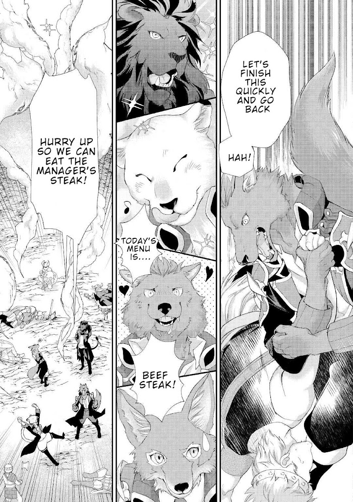 Milady Just Wants To Relax Chapter 28.1 - Page 27