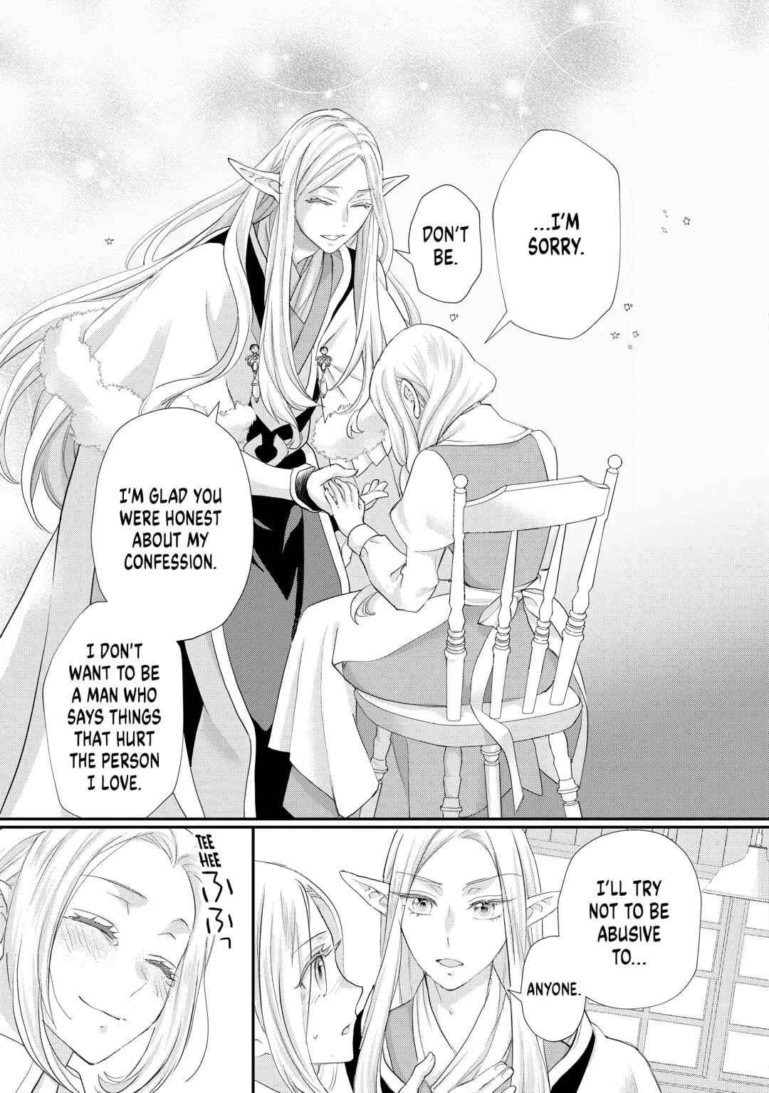 Milady Just Wants To Relax Chapter 42 - Page 17