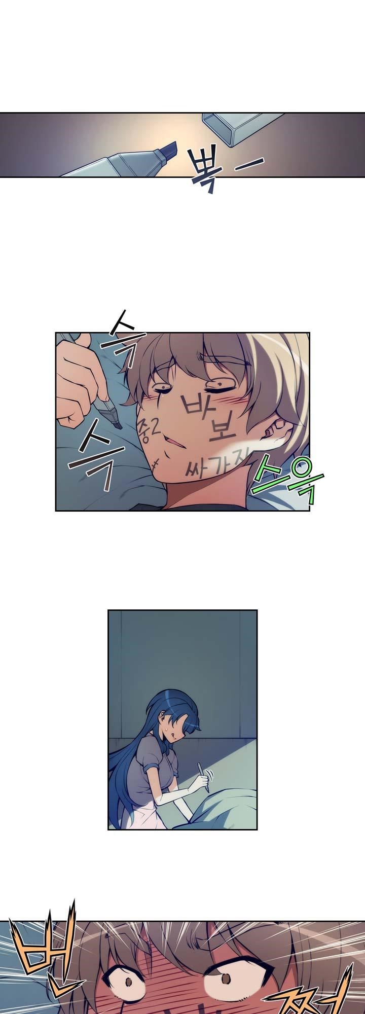 The Fiancees Live Together Chapter 10 - Page 11