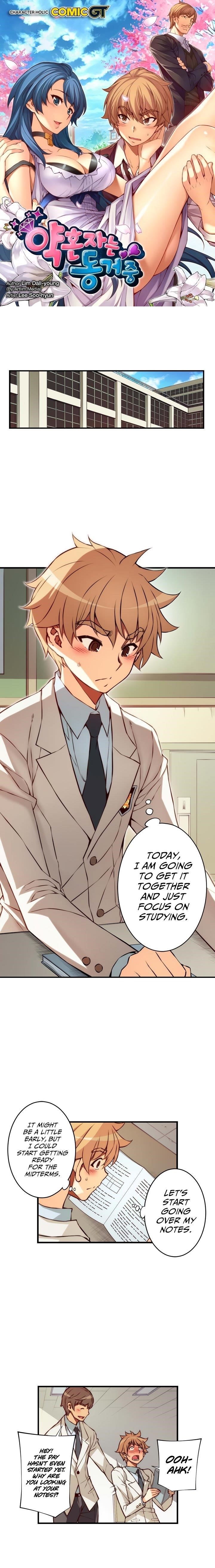 The Fiancees Live Together Chapter 100 - Page 1