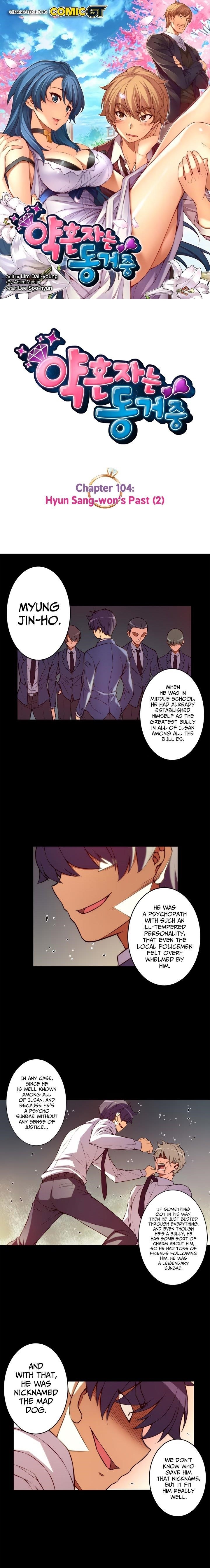 The Fiancees Live Together Chapter 104 - Page 1