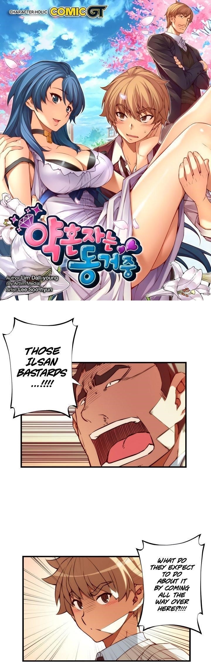 The Fiancees Live Together Chapter 105 - Page 1