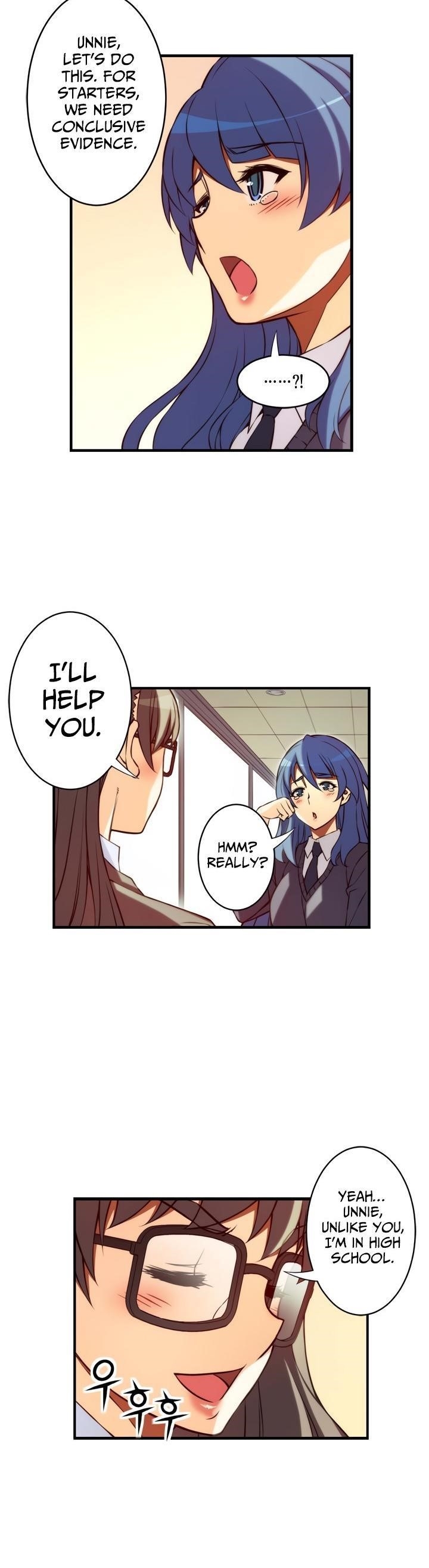 The Fiancees Live Together Chapter 106 - Page 14