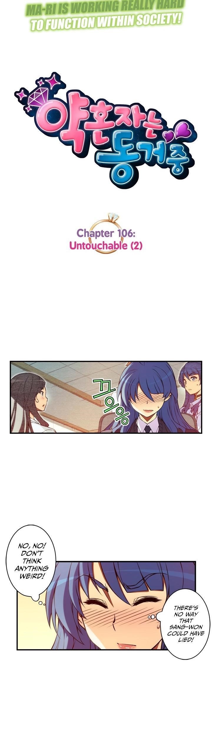 The Fiancees Live Together Chapter 106 - Page 2