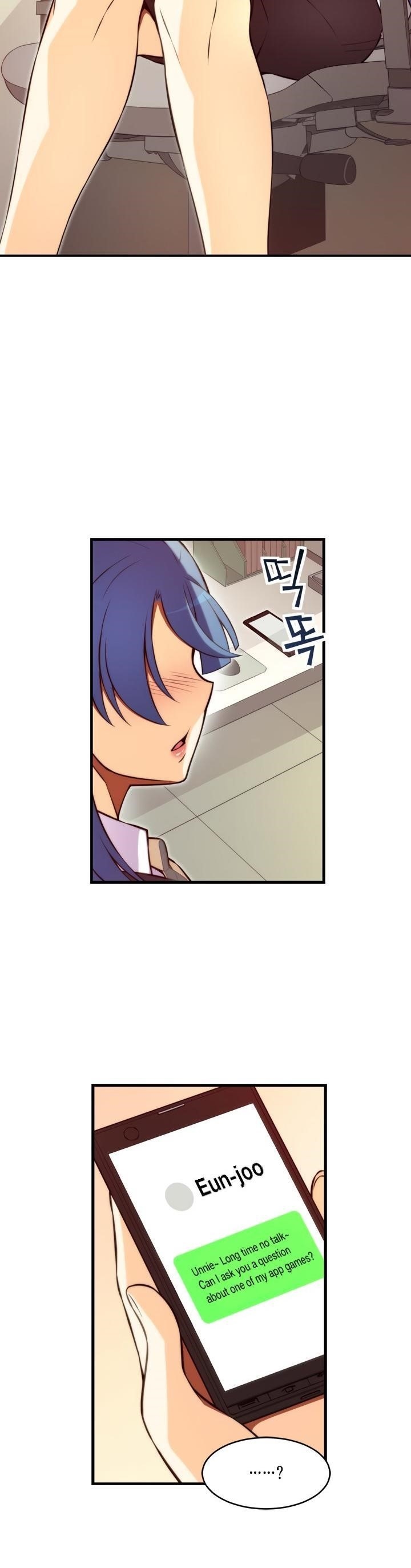 The Fiancees Live Together Chapter 106 - Page 6