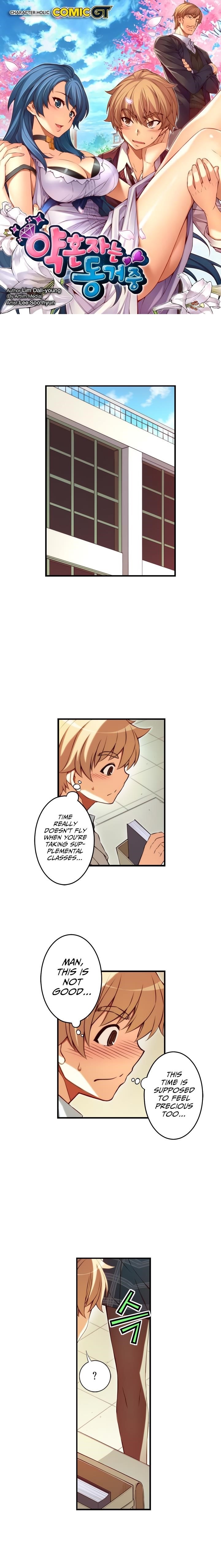 The Fiancees Live Together Chapter 107 - Page 1