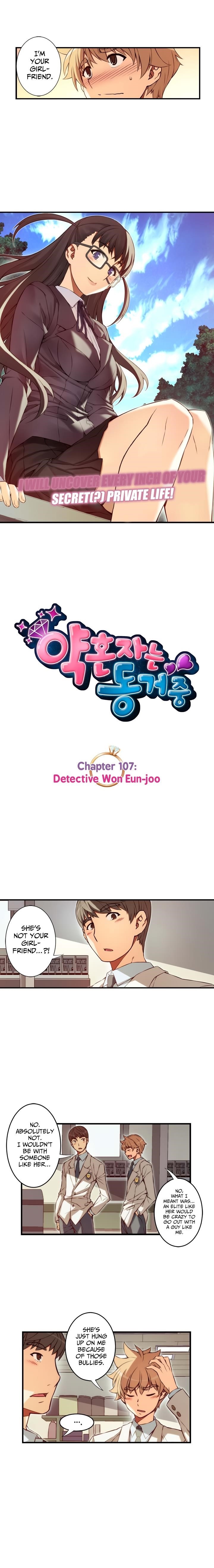 The Fiancees Live Together Chapter 107 - Page 3