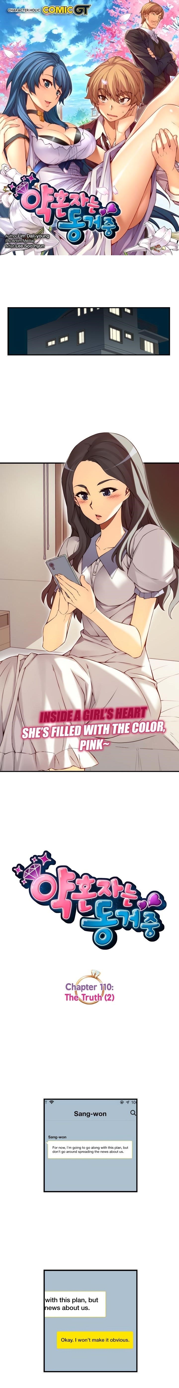 The Fiancees Live Together Chapter 110 - Page 1