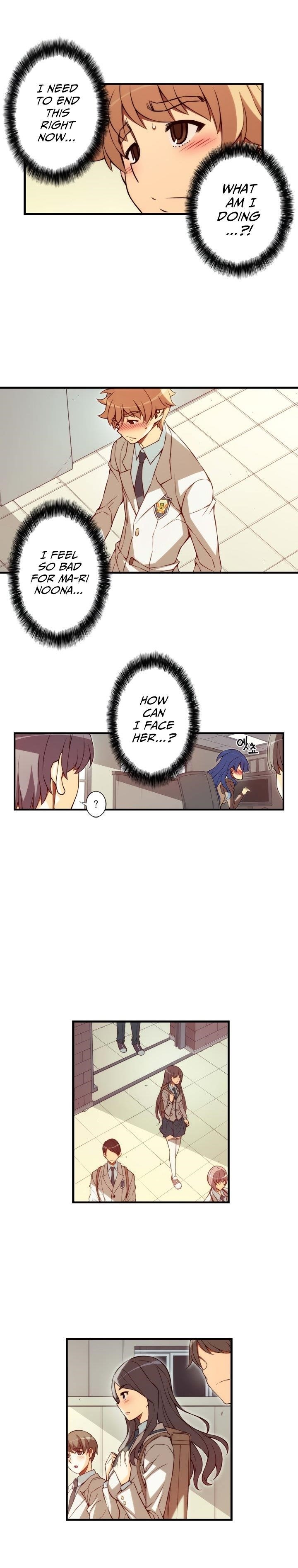 The Fiancees Live Together Chapter 110 - Page 7