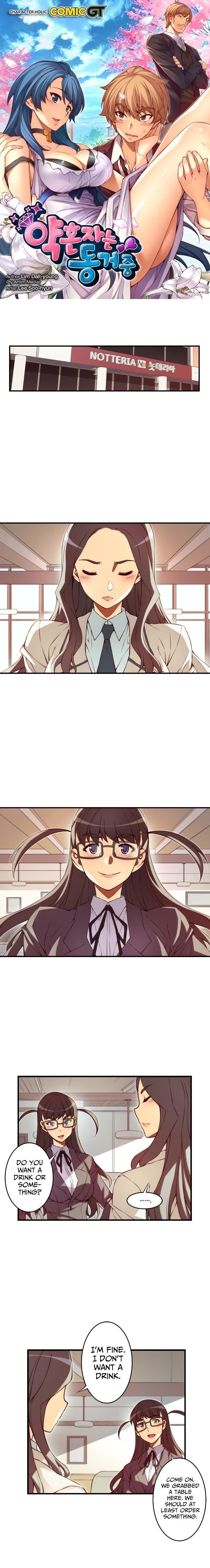 The Fiancees Live Together Chapter 111 - Page 1