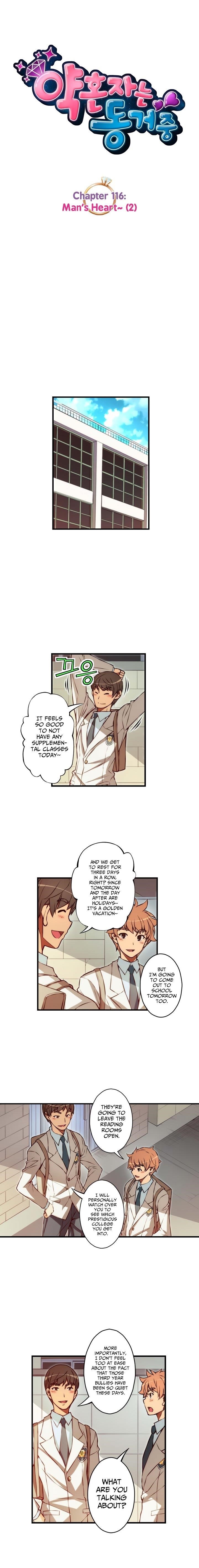 The Fiancees Live Together Chapter 116 - Page 2