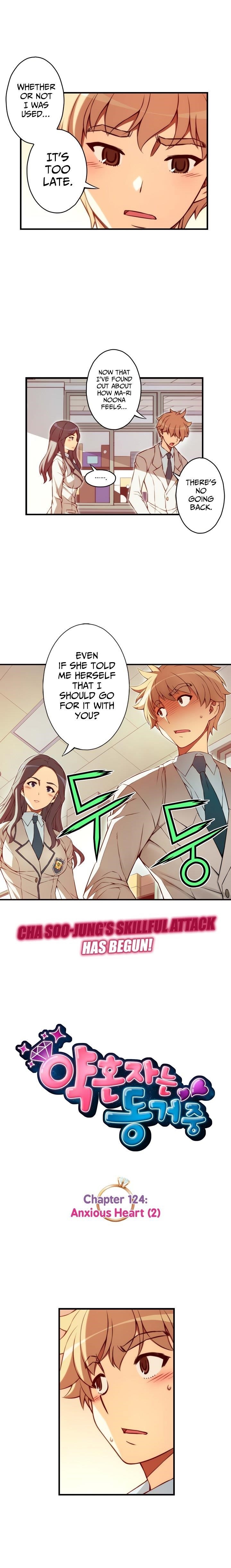 The Fiancees Live Together Chapter 124 - Page 2