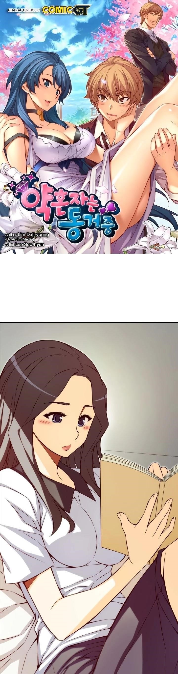 The Fiancees Live Together Chapter 125 - Page 1