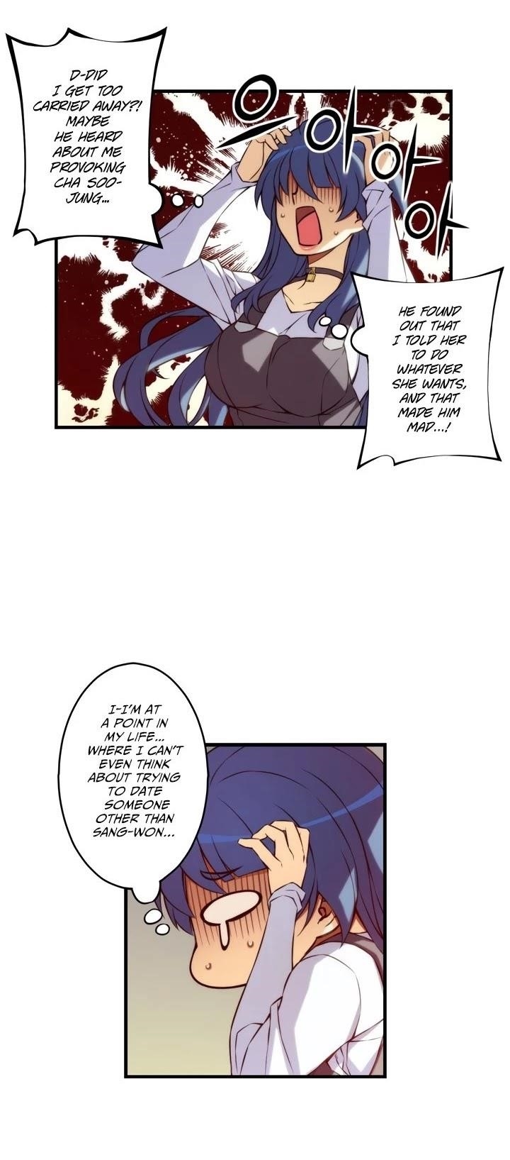 The Fiancees Live Together Chapter 125 - Page 14