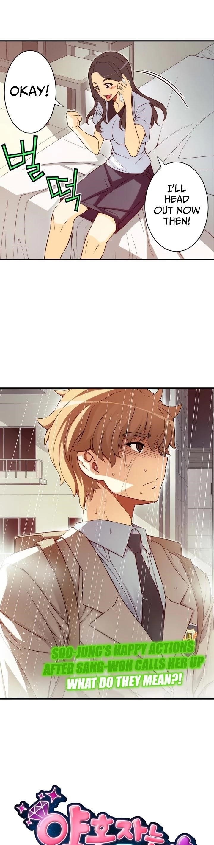 The Fiancees Live Together Chapter 125 - Page 5