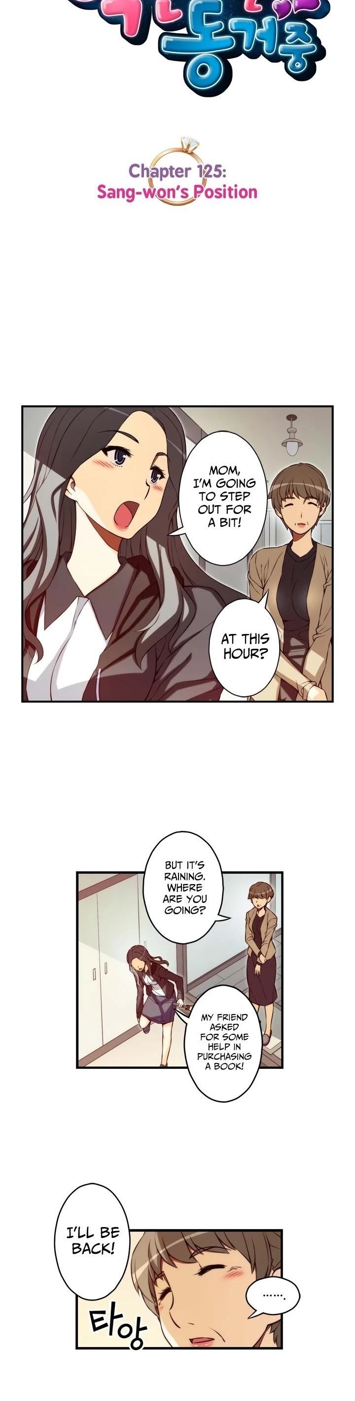 The Fiancees Live Together Chapter 125 - Page 6