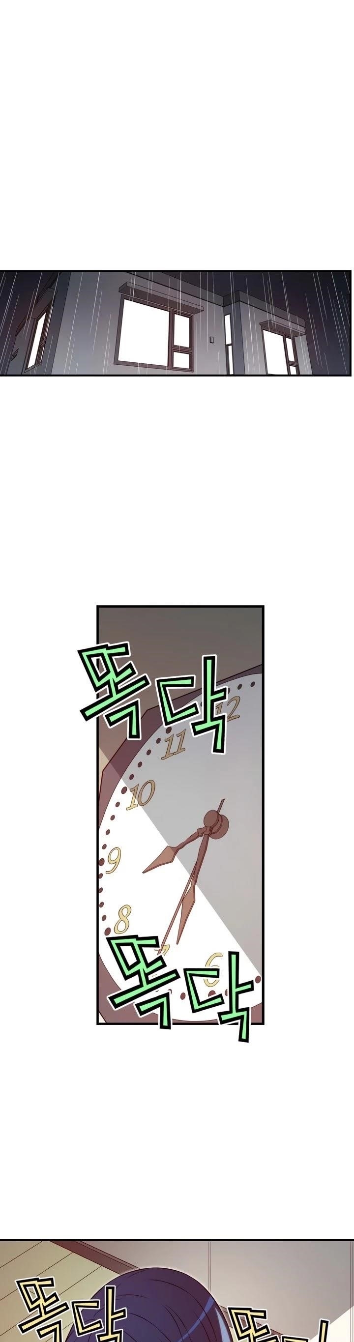 The Fiancees Live Together Chapter 125 - Page 9