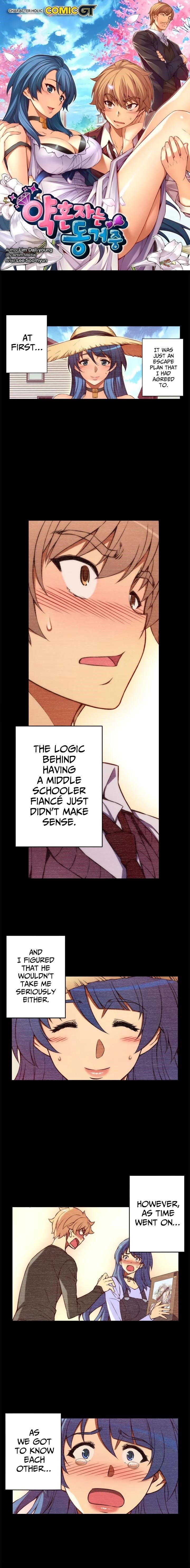 The Fiancees Live Together Chapter 126 - Page 1