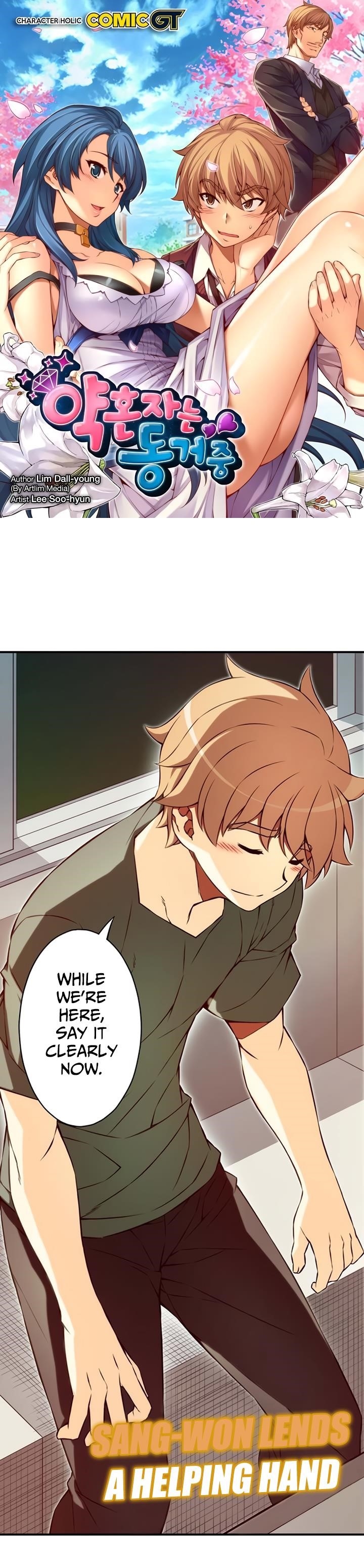 The Fiancees Live Together Chapter 128 - Page 1