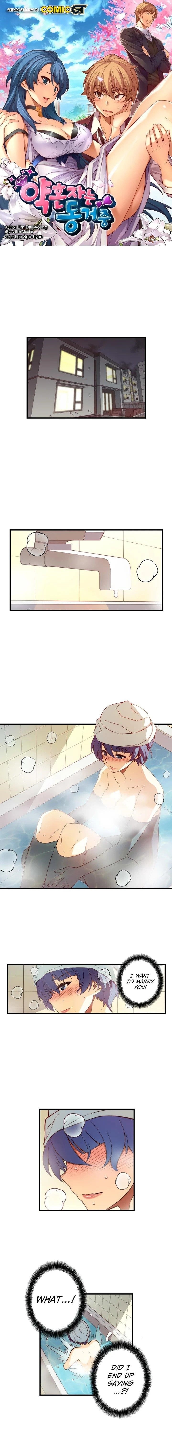 The Fiancees Live Together Chapter 129 - Page 1