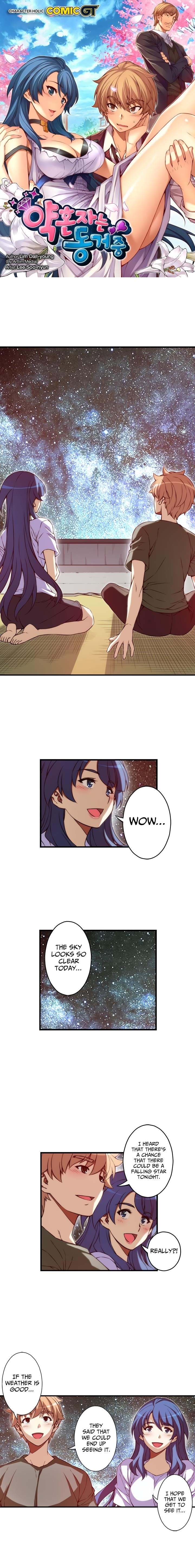 The Fiancees Live Together Chapter 130 - Page 1