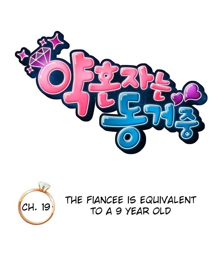 The Fiancees Live Together Chapter 19 - Page 7