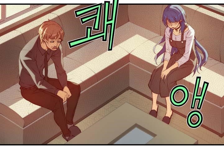 The Fiancees Live Together Chapter 20 - Page 11