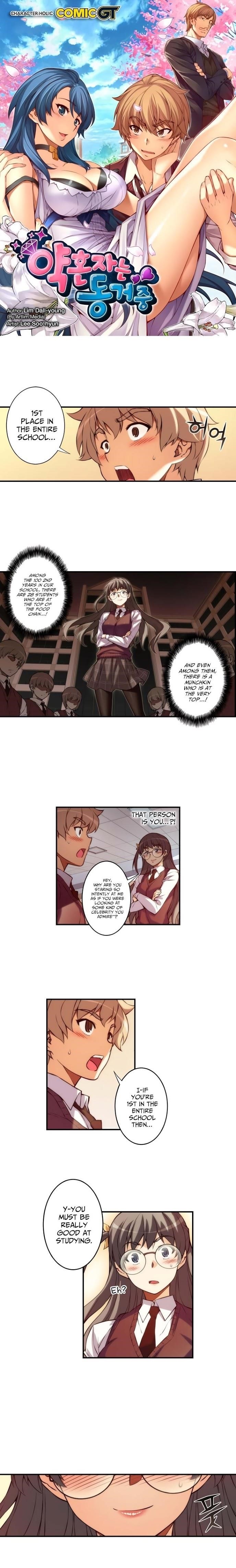 The Fiancees Live Together Chapter 23 - Page 2