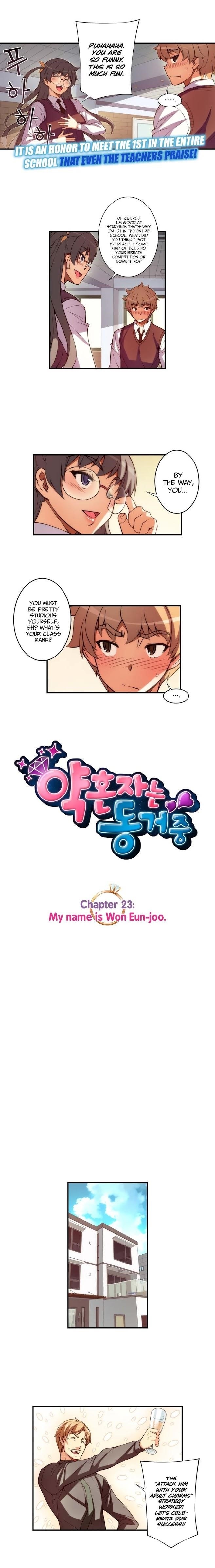 The Fiancees Live Together Chapter 23 - Page 3