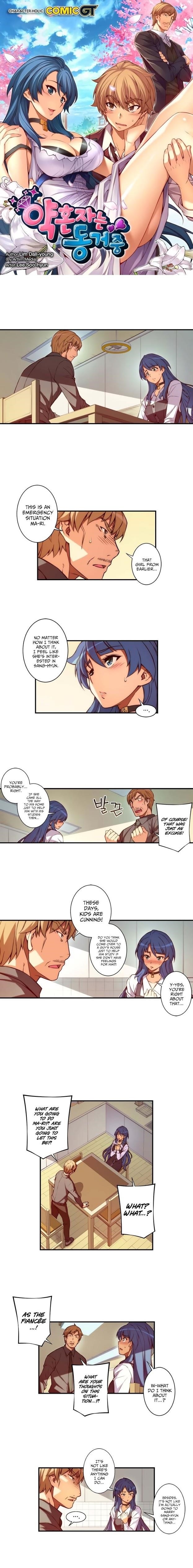 The Fiancees Live Together Chapter 25 - Page 2