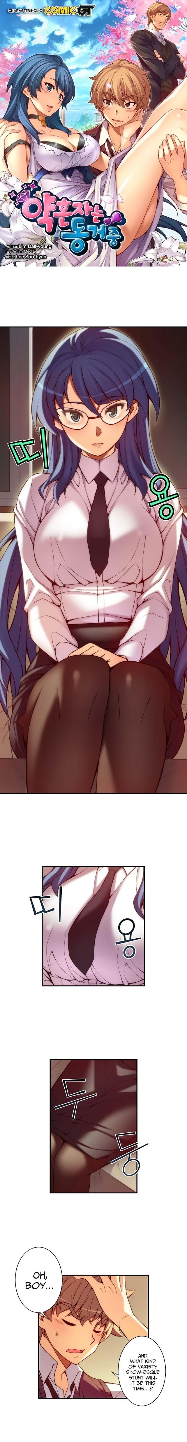 The Fiancees Live Together Chapter 26 - Page 2