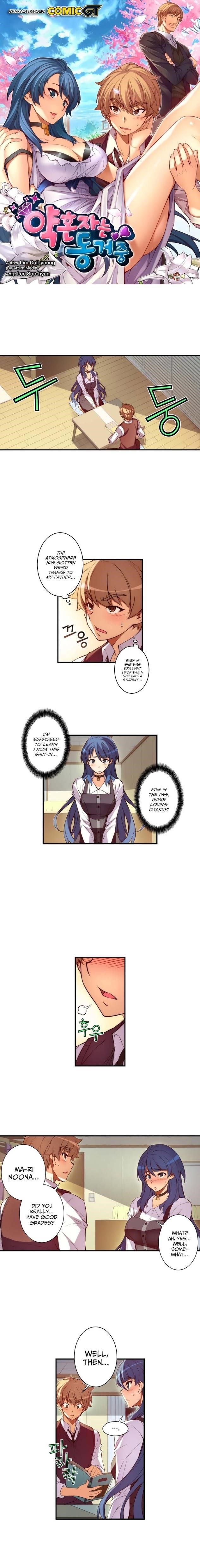 The Fiancees Live Together Chapter 27 - Page 2