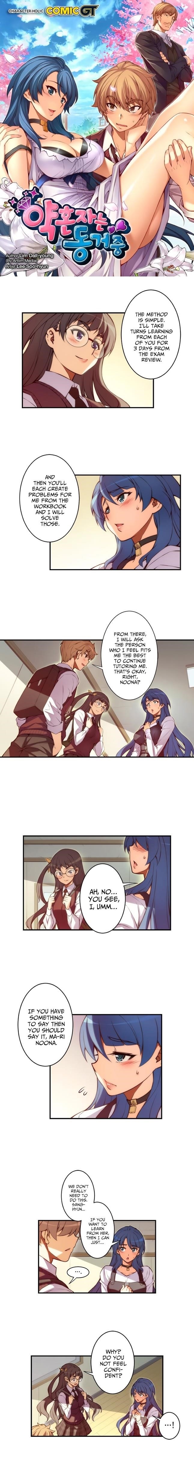 The Fiancees Live Together Chapter 30 - Page 2