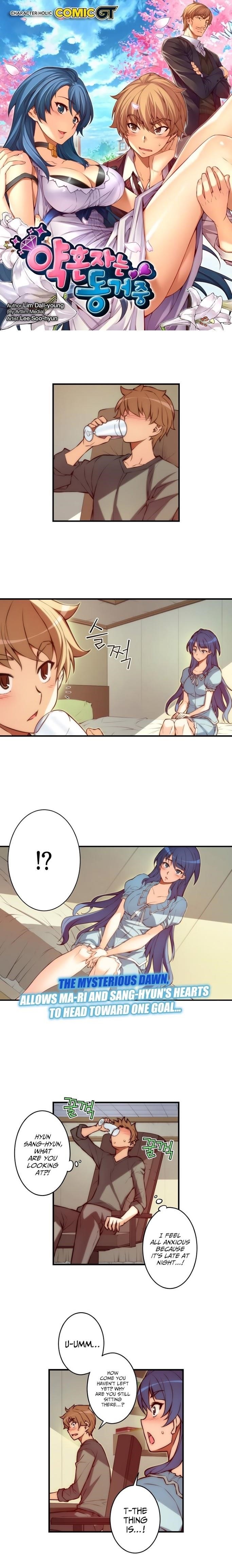 The Fiancees Live Together Chapter 33 - Page 3