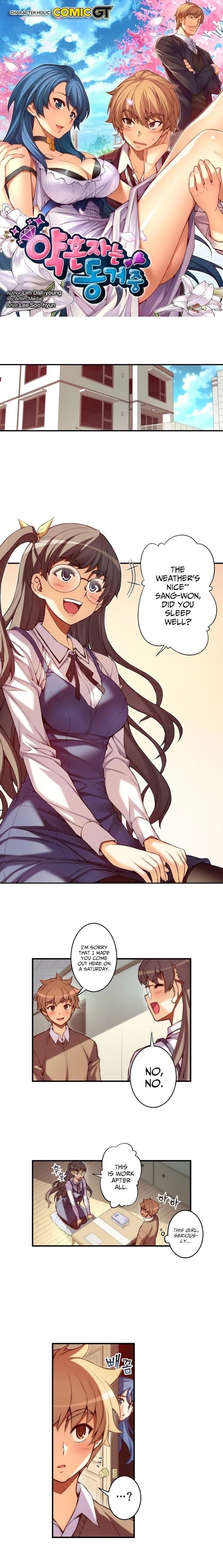 The Fiancees Live Together Chapter 34 - Page 4