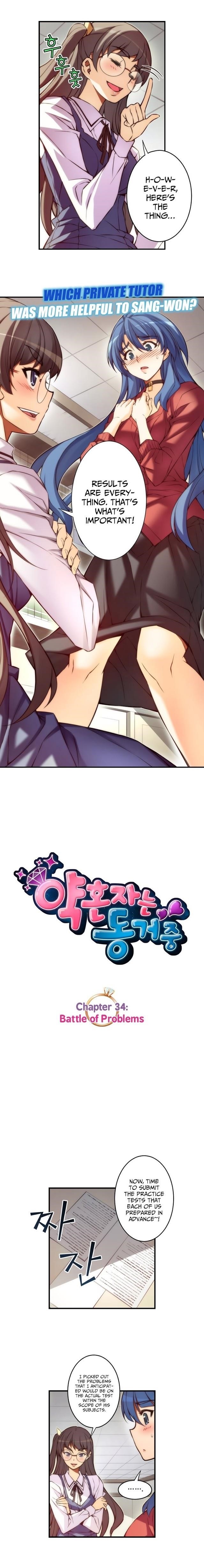 The Fiancees Live Together Chapter 34 - Page 6