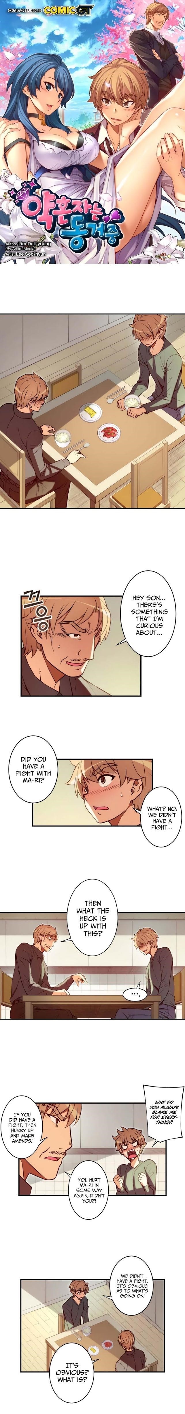 The Fiancees Live Together Chapter 46 - Page 2