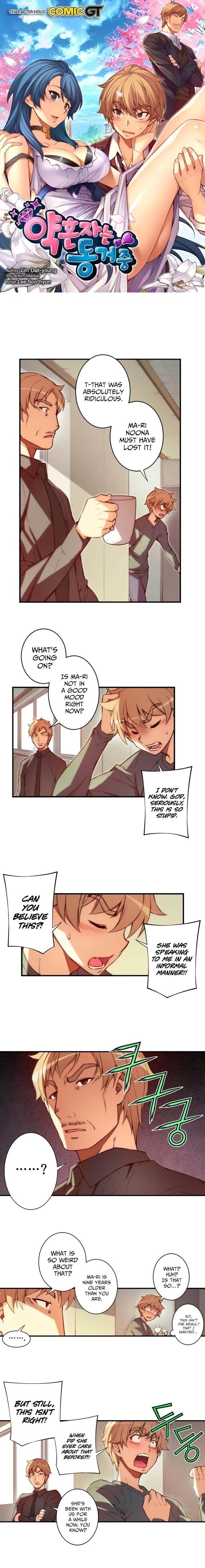 The Fiancees Live Together Chapter 47 - Page 2