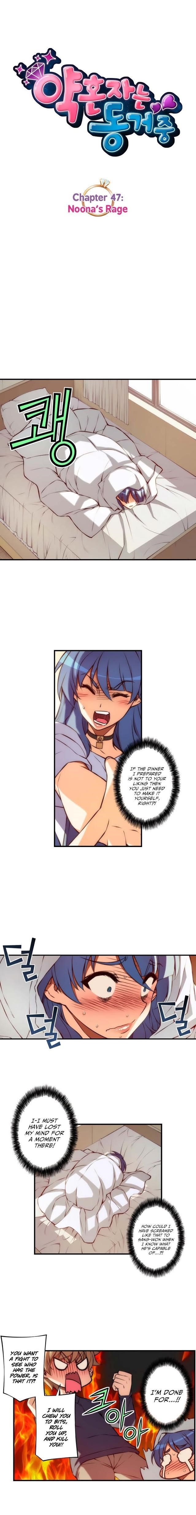 The Fiancees Live Together Chapter 47 - Page 4