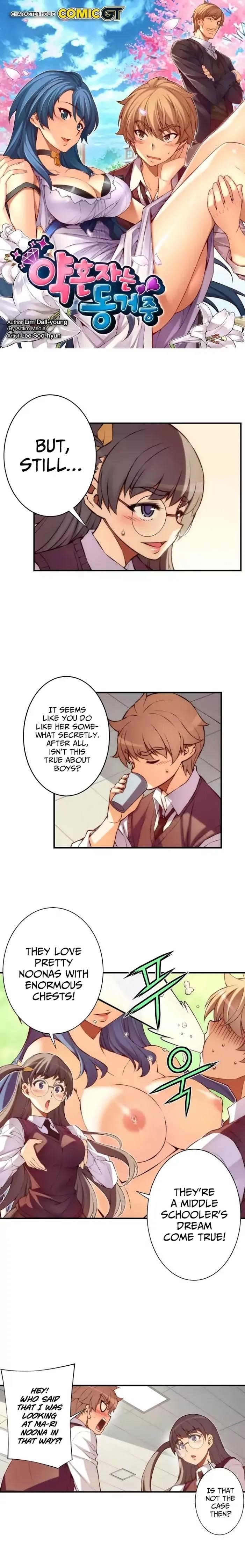 The Fiancees Live Together Chapter 51 - Page 2