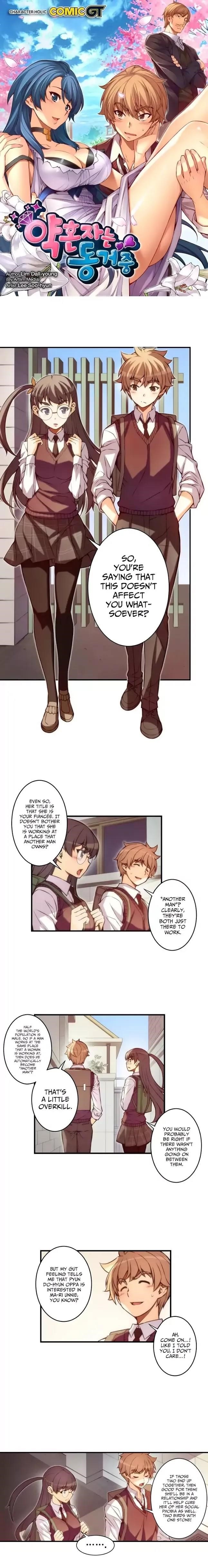 The Fiancees Live Together Chapter 52 - Page 2