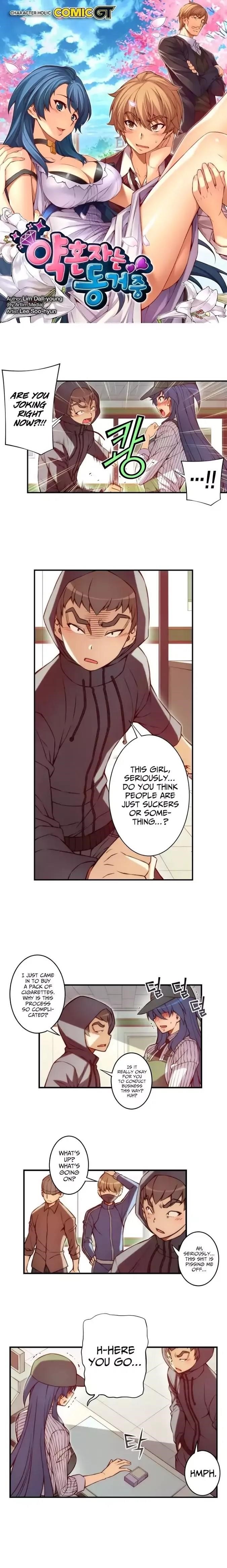 The Fiancees Live Together Chapter 53 - Page 2