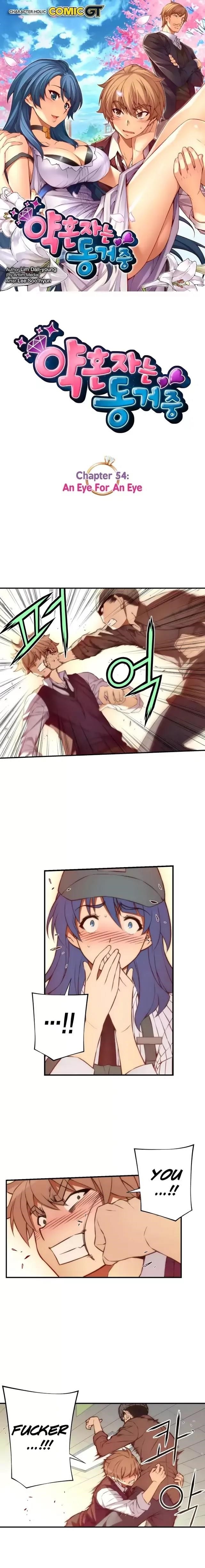 The Fiancees Live Together Chapter 54 - Page 2