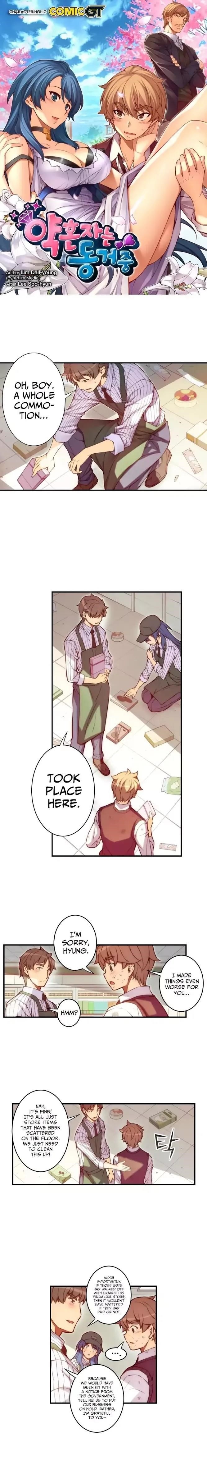 The Fiancees Live Together Chapter 55 - Page 2